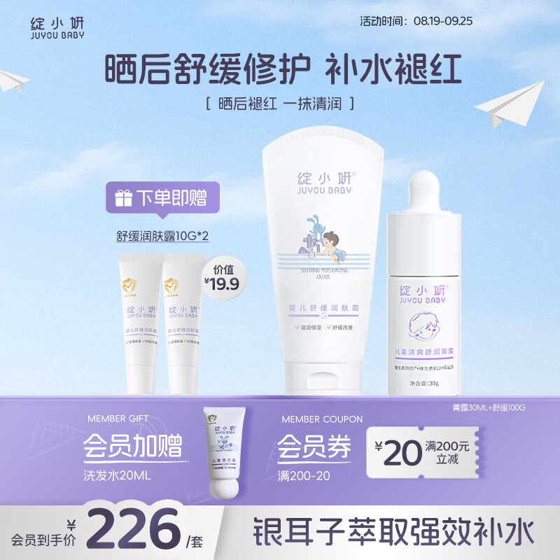 СӤ滺˪ 滺鱣ʪˮͯ˪0+ 滺ޡ滺100g+ݼ¶30ml