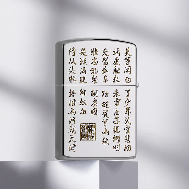 佐罗kw卡尔威登打火机父亲节防风煤油火机生日礼物送老公爸 满江红