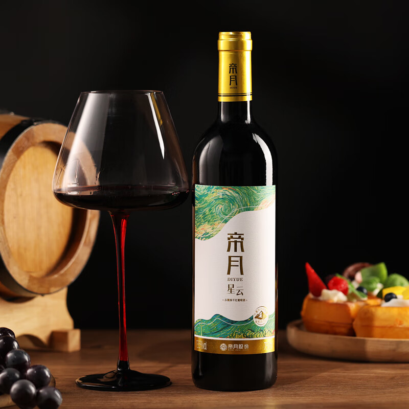 帝月星云干红葡萄酒赤霞珠宁夏贺兰山国产红酒整箱送礼盒聚会自饮微醺 【整箱】星云750ml*6瓶（赠开瓶器+手提袋）