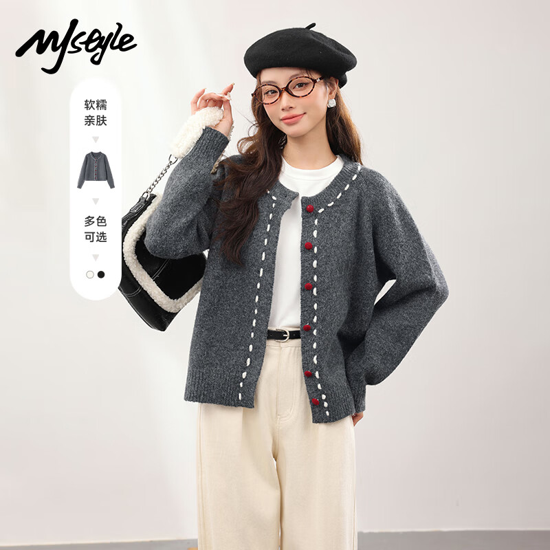 MJ STYLE撞色针织开衫女2026秋冬季新款软糯设计感慵懒风圆领长袖毛衣外套