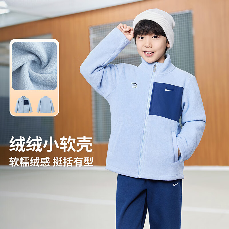 NIKE 3BRAND 耐克男女童摇粒绒针织夹克2025冬季新款儿童保暖外套 天蓝 【加绒保暖】 140 /68 【建议身高128-140cm】