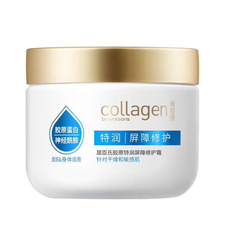 屈臣氏大白罐特润屏障修护霜350g（滋润肌肤 温和修护 锁水保湿）