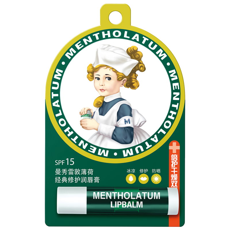 曼秀雷敦（Mentholatum）修护润唇膏男女生保湿滋润去死皮淡唇纹经典薄荷味3.5g防晒唇膏