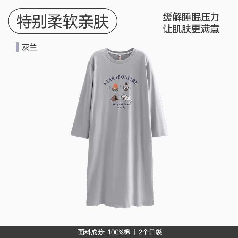 芬腾睡裙女士春秋季纯棉长袖睡衣裙简约女款大码全棉家居服连衣裙 FX26931548灰兰 L 建议110-125斤