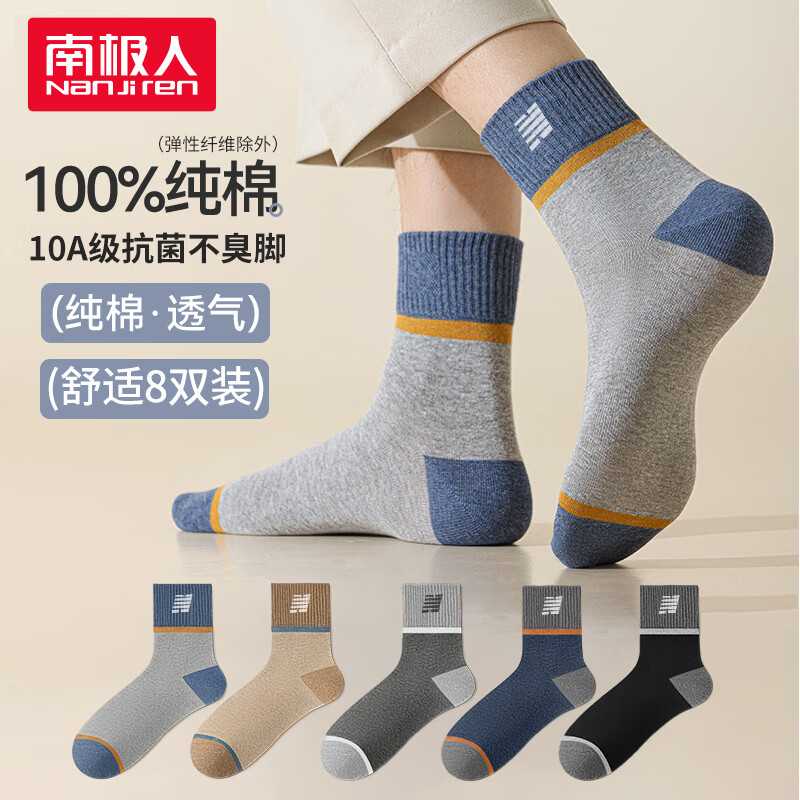 ���ڲ������ϼ��ˣ�Nanjiren�������д���100%��ʿ���ӷ��������½���10A������������ĥ��Ͳ�� 31.41Ԫ(������)