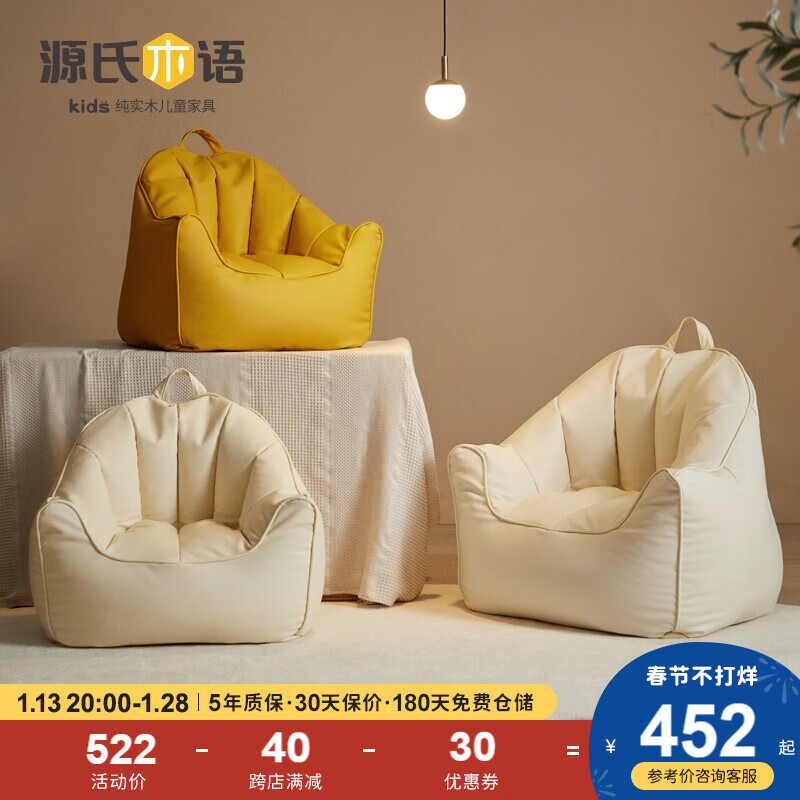 怎么查儿童沙发的历史价格|儿童沙发价格走势图