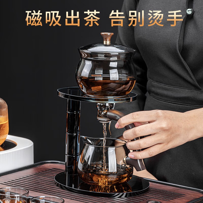 古德窑自动玻璃茶具套装家用客厅富贵竹懒人磁吸感应泡茶神器功夫茶杯 自动-富贵竹泡茶器