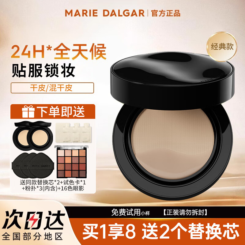 ڲѣMARIE DALGARױױƤ⼡۵׿Ұ汣ʪϼ C01 ʺȻƤ 158Ԫ