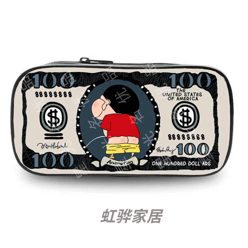 轩弘美元文具盒学习套装海绵宝宝汤姆猫小学生初中生笔袋小众男孩可爱铅笔盒女 美1