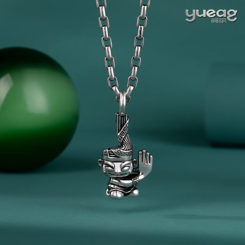 铜师傅阅银 饰品 项链 新国潮925银吊坠首饰 送男朋友送女友礼物