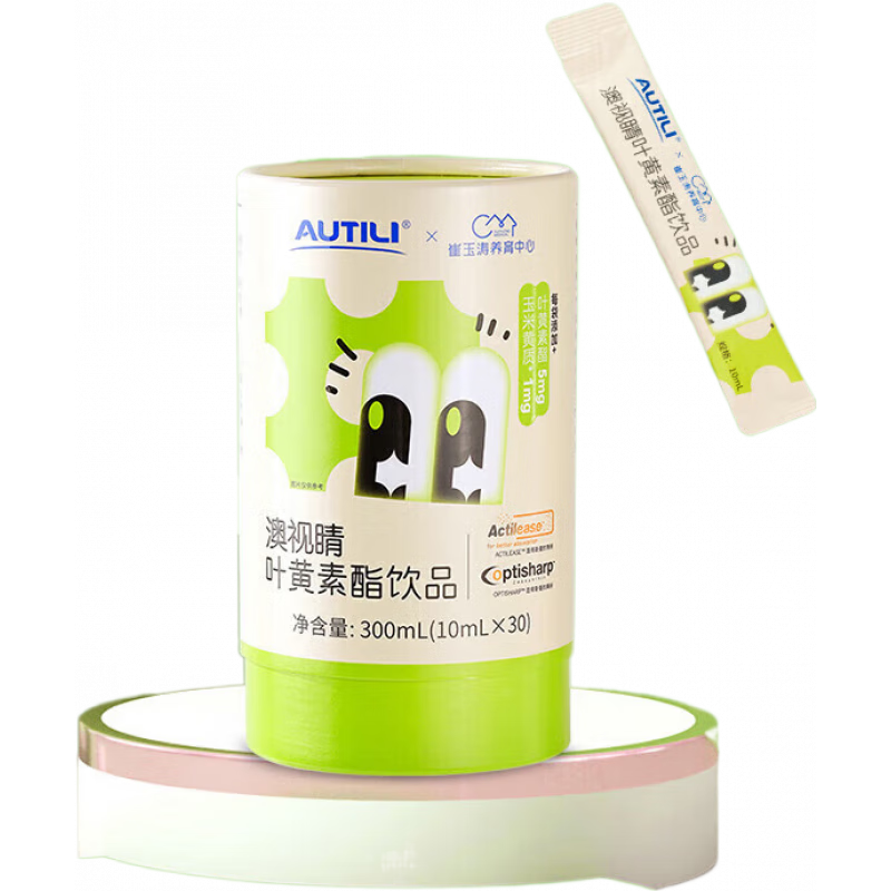 澳特力（AUTILI）葉黃素兒童青少年3-12歲護保飲品眼護視力液體專利微囊葉黃素酯 1罐嘗鮮裝【眼睛干澀】