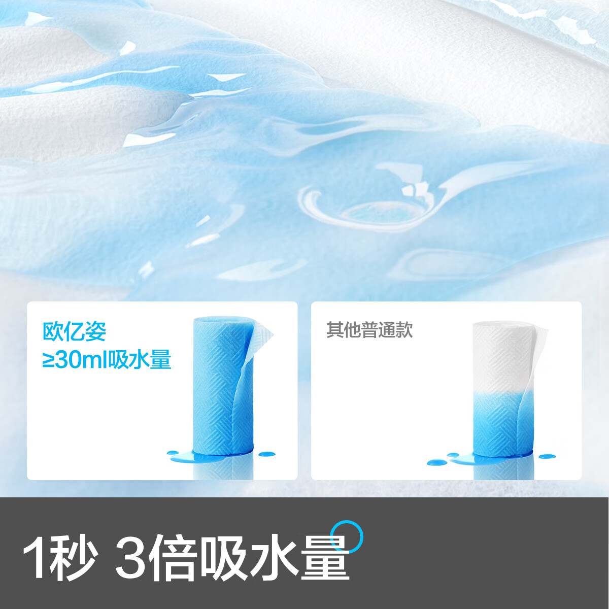 欧亿姿（oeiez）男士洗脸巾一次性加大特厚纯绵擦脸洁面巾干湿两用女专用抽式纸巾 厚款 45抽 *2包【巨大巨厚】24*30cm