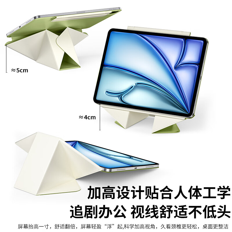 竞闪ipad磁吸保护壳套3D折叠横竖屏ipadAir11寸增高支架pro超薄支撑便携苹果平板智能支点壳旅行mini 磁吸折叠保护壳【日落紫】 iPad pro2/3/4 11寸