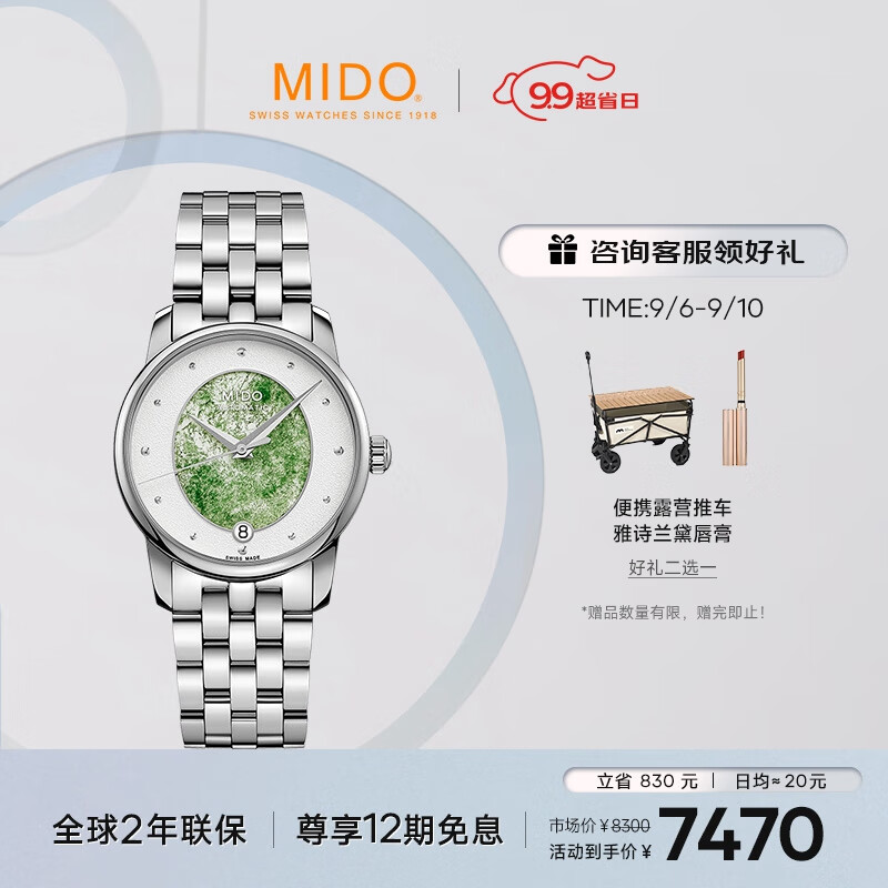 ȣMIDOʿֱʱԶеִŮϦŮ