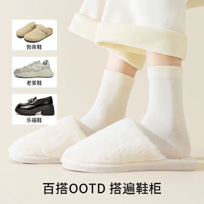 东方缘10双装新疆棉袜子女士短袜船袜运动防脱隐形袜棉袜四季款中筒袜 女士中筒袜 10双 均码