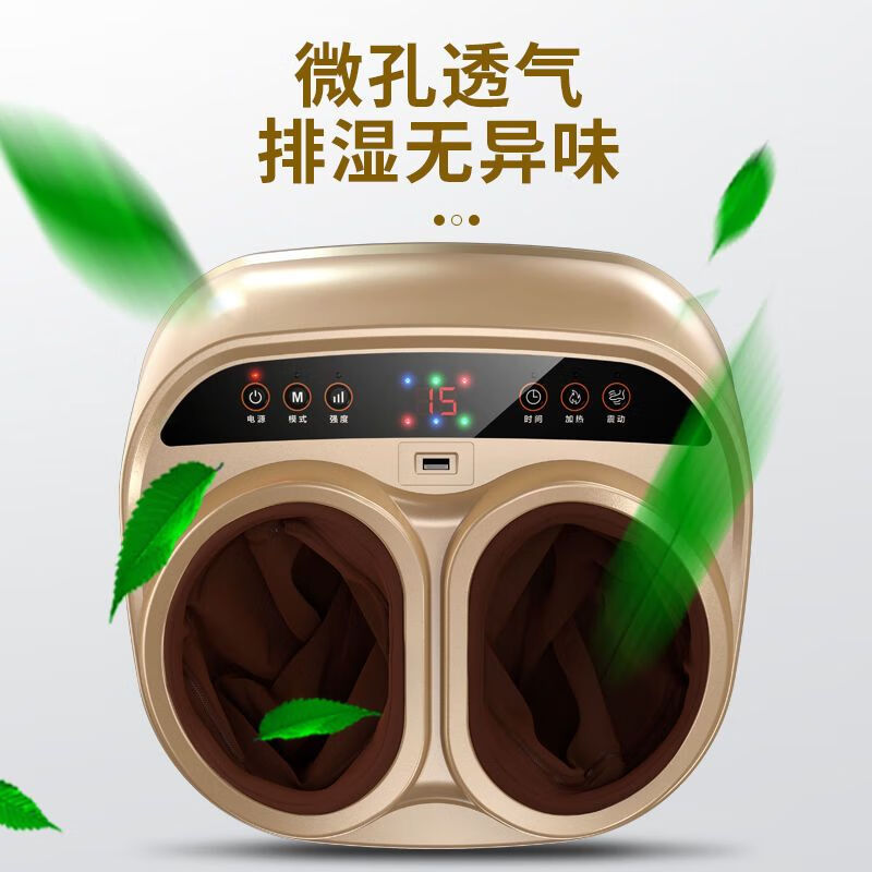 新款全自动足疗机脚底足部按摩器穴位揉捏加热气囊家用电动按脚器 香槟金 升级版[正反滚轮+三段按摩]