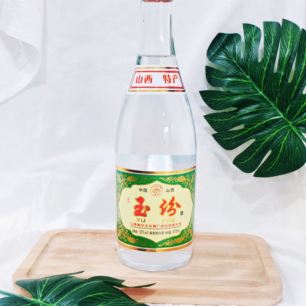 杏沟玉汾纯粮酒【顺丰包邮】山西特产 53度清香型白酒光瓶整箱 53度 475mL 6瓶