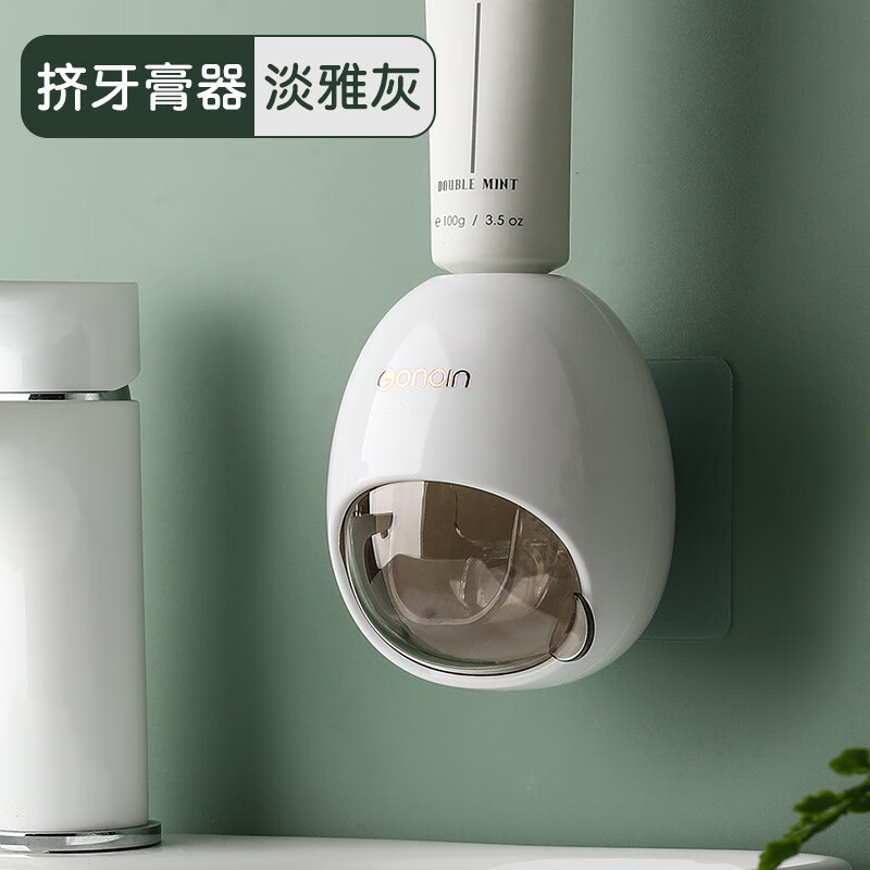 躬亲原创小Q挤牙膏器全自动挤牙膏神器壁挂式家用牙膏挤压器批发 淡雅灰
