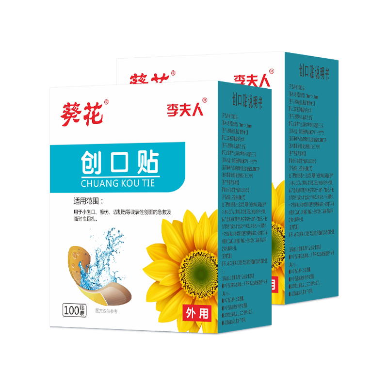 ���� ������ҽ���޾���ˮ����������͸����ĥ�����յ�100��/�� 8.46Ԫ(������)