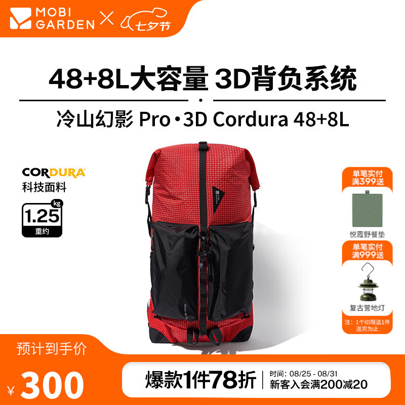 ���ߵ���ɽ��Ӱ���� ����ͽ��¶Ӫ˫�米����ɽ����Ů������������ ���պ�(48+8L)