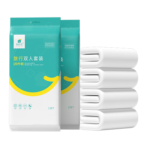 有时光一次性四件套床单被罩隔脏旅行必备一次性酒店用品双人款1套