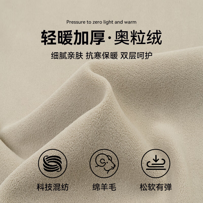 雪中飞绵羊毛奥粒绒圆领卫衣男士秋冬季休闲保暖外套时尚简约抗寒 卡其色 L 175/92A