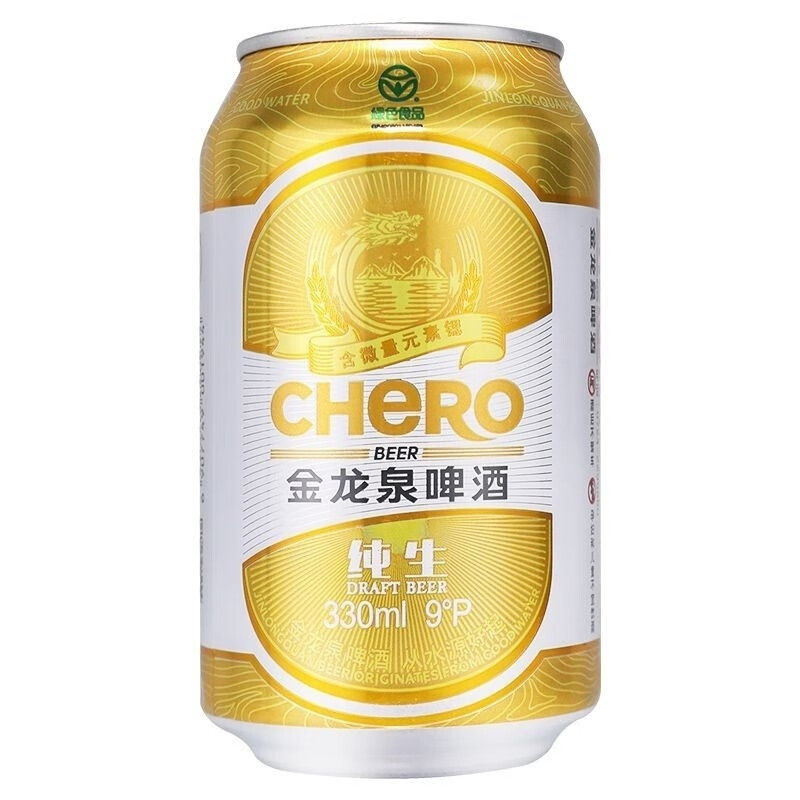 金龍泉啤酒金龍泉9度純生啤酒330ml*24廳裝啤酒獲綠色食品認(rèn)證金龍泉啤酒 純生啤酒9度*24廳 330mL