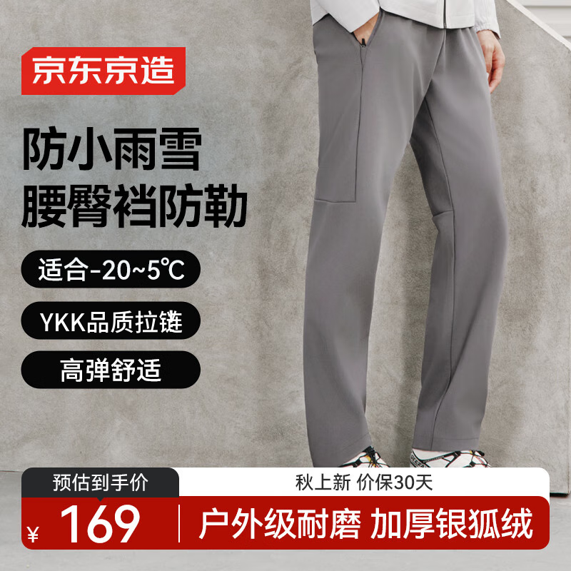 �����������ˮ�˶���25�ﶬ�¿�ֱͲ������ĥ����ܲ����п���޻�2XL 149Ԫ