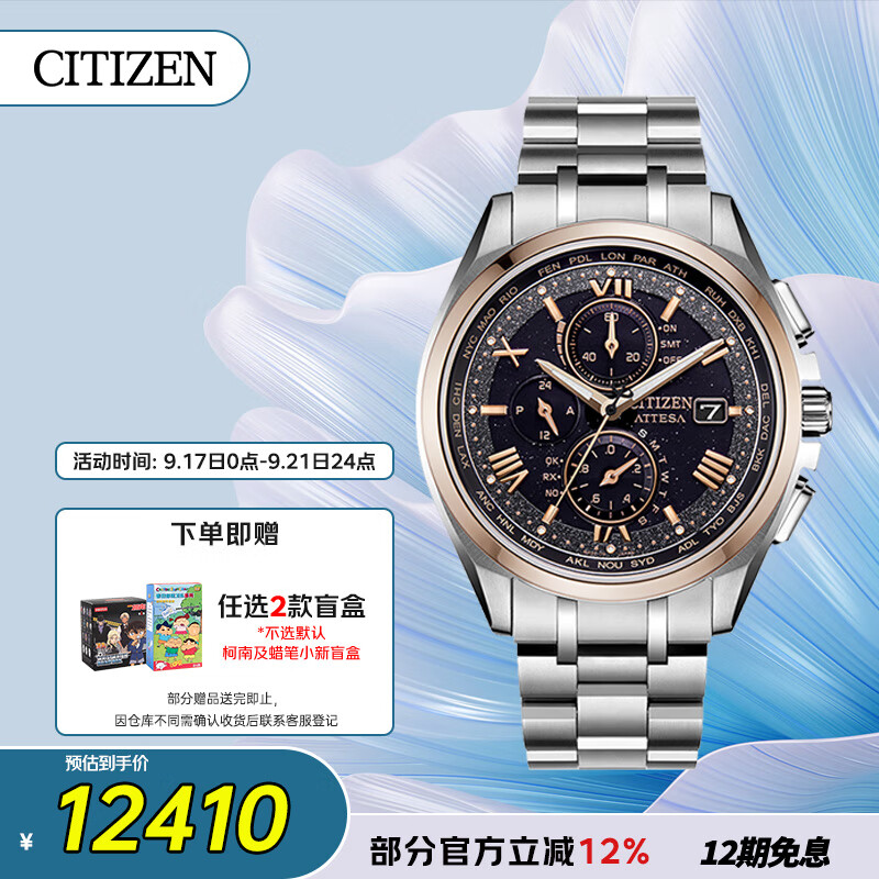 �����ǣ�CITIZEN���ֱ����պ����⶯�ܵ粨�������沩�Ѹ߶�����������AT8254-61E