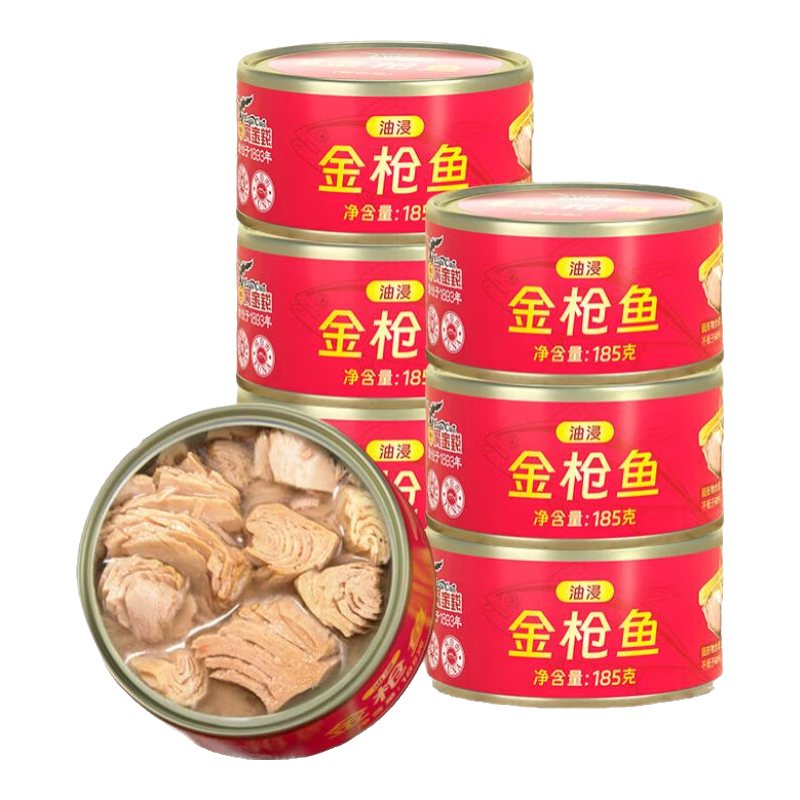 鷹金錢(qián)鯪魚(yú)金槍魚(yú)罐頭筍香豆豉鯪魚(yú)丁香魚(yú)廣東特產(chǎn)海鮮速食下飯酒菜零食 【4罐裝】油浸金槍魚(yú)185g/罐