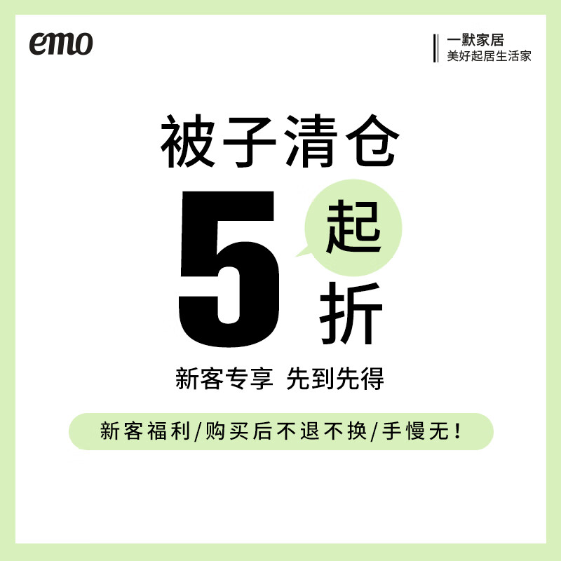 һĬ�����Ӷ������2�������ļ�ͨ�ñ�о����A����˯�Ӻ�˫�˱��챻�� �½��������޻����� ��ɫ200*230CM 219Ԫ