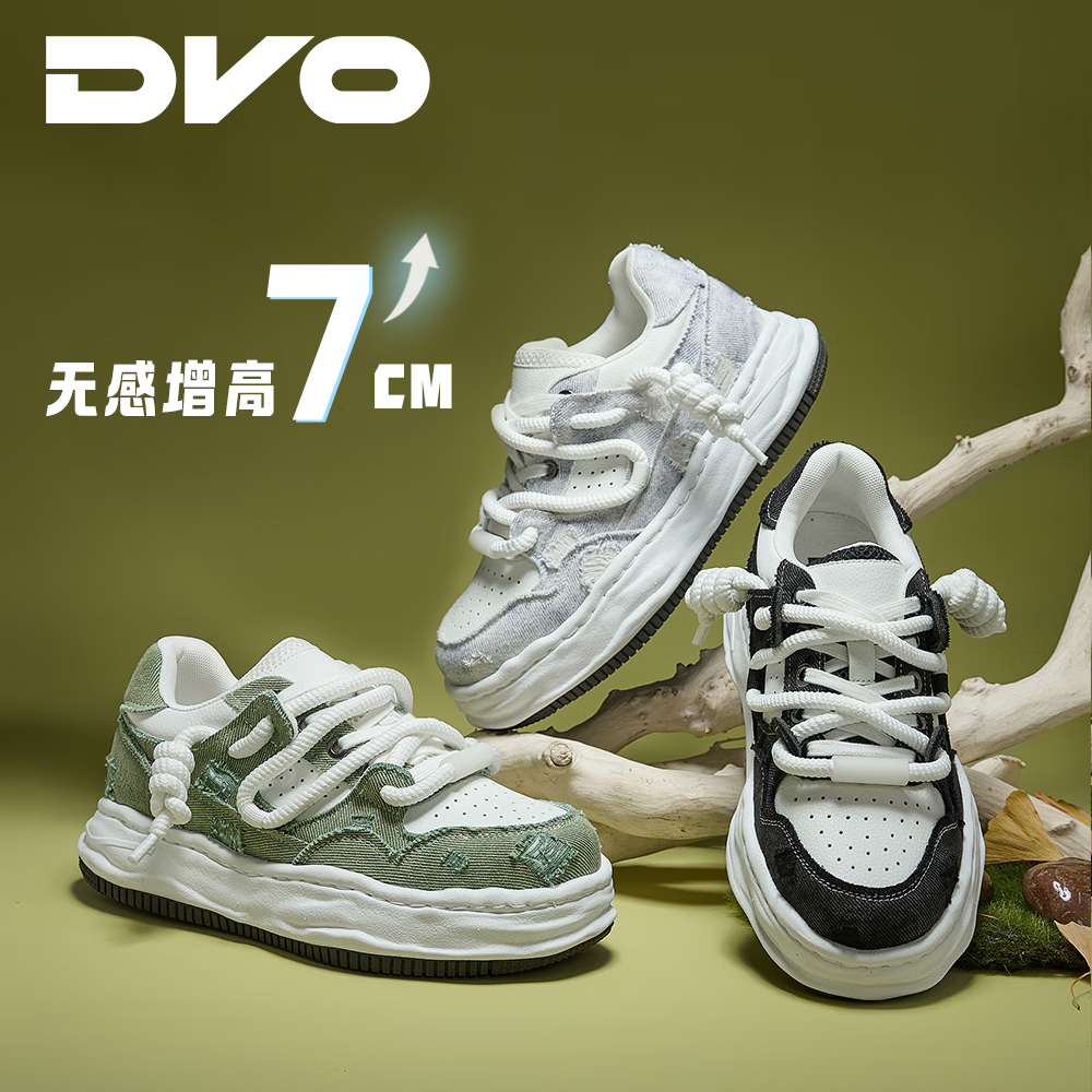 DVO7CM内增高厚底鞋男款秋冬新款百搭轻便帆布面包鞋国潮运动休闲鞋 浅蓝 42 男码