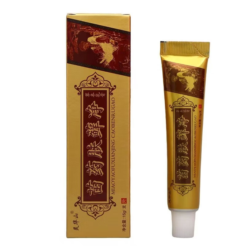 灵华山苗药肤藓净草本抑菌乳膏 皮肤瘙痒抑菌男女外用手足腿骚痒软膏15g 买10贈10(到手20盒装)