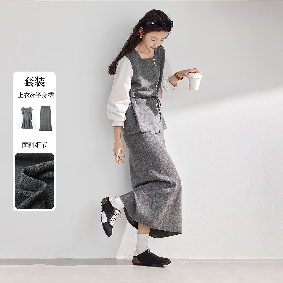 苏醒的乐园秋季时尚优雅配腰带针织套头衫长款a字半裙套装 灰色 均码