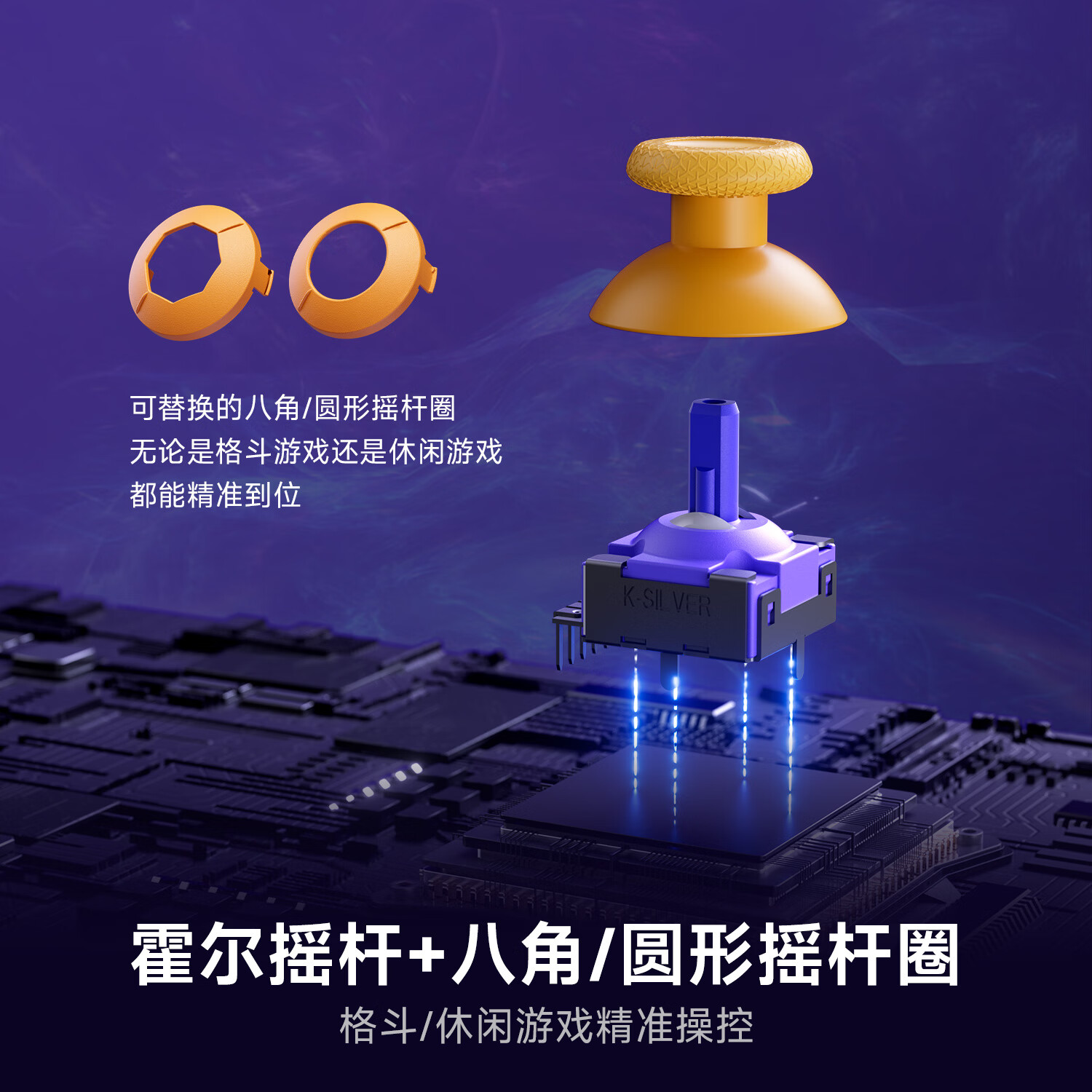 NYXI霓汐魔法师Switch游戏手柄GameCube复古NGC风格任天堂JoyCon手柄NS2无线蓝牙体感马里奥明星大乱斗 魔法师【深渊黑】支持Swithc1/2代