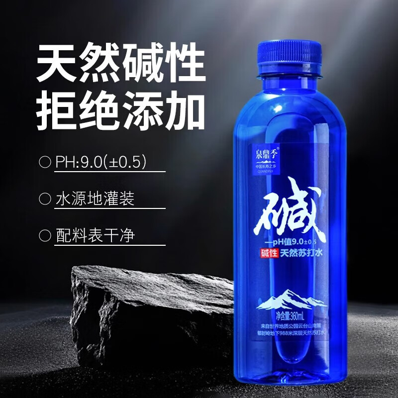 Ȼմˮ360mlƿװ԰칫ҽƷǿȪˮ (ƿ)Ȼմˮ360ml*24ƿƼ 39Ԫ