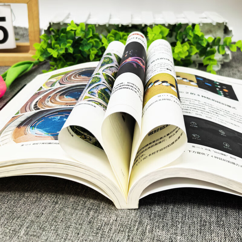 航拍摄像摄影教程,技巧大全