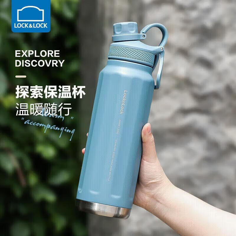乐扣乐扣（LOCK&amp;LOCK）探索保温保冷运动杯便携运动壶大容量水杯子946ML蓝色LHC3252BLU