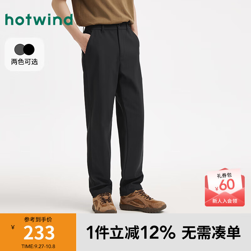 热风（Hotwind）男士休闲长裤2025年冬季新款舒适通勤裤机能风保暖慢跑裤子 01黑色 S