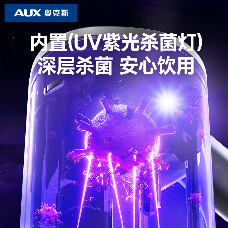 奥克斯桶装水抽水器电动吸水泵杀菌家用饮水机抽水神器纯净水可折叠防菌自动上水器 UV强效杀菌+五档触屏【超长续航】