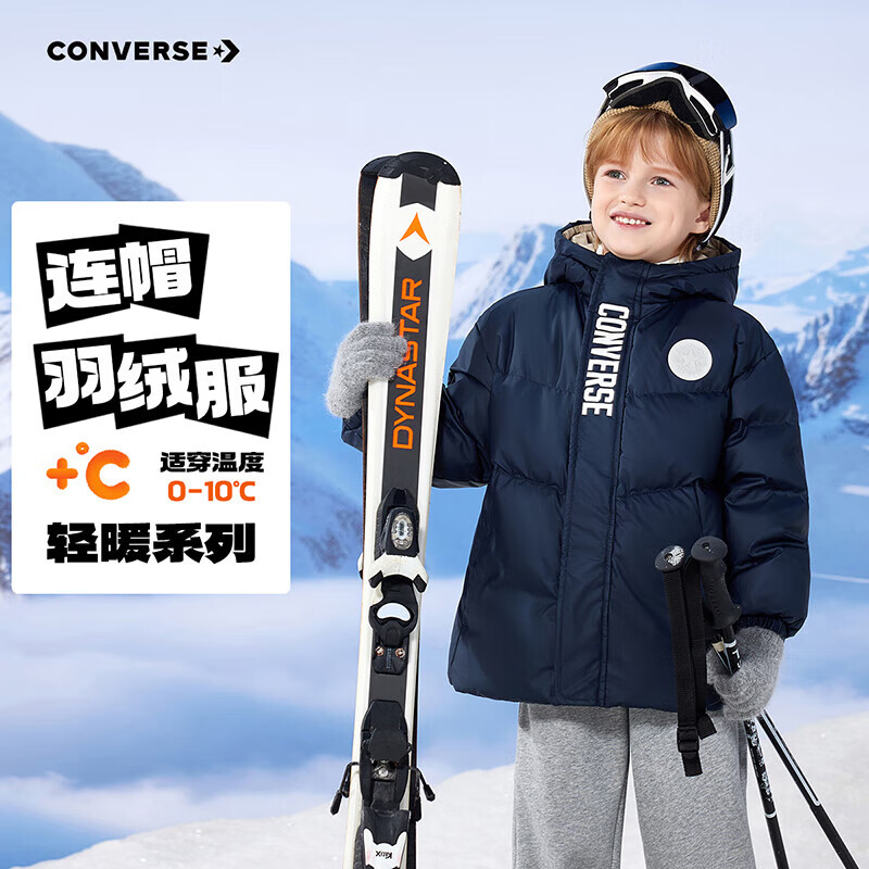 Converse匡威儿童装25年新款柔软舒适面包服保暖上衣男女童短款连帽羽绒服 藏青蓝 150 充绒量约160g 【建议身高140-152cm】