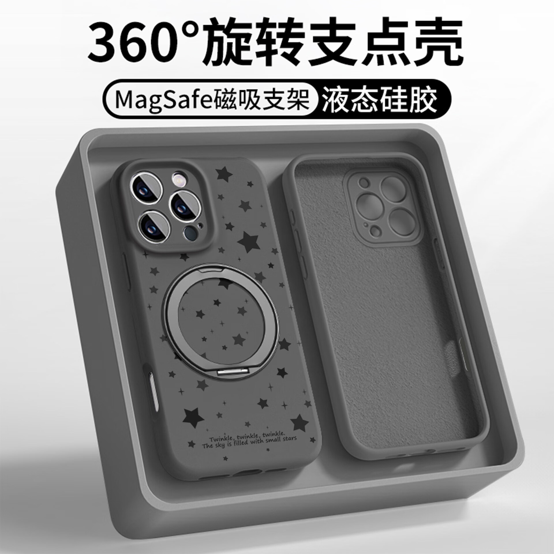 磁吸支架适用苹果16promax手机壳液态硅胶iPhone14全包15女12男13 【石墨色】 iPhone12ProMax
