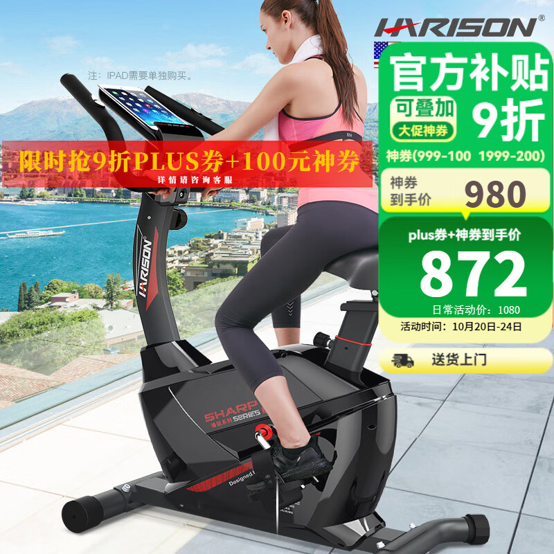 HARISON ܽþ ſضе г ˶ SHARP B6eco