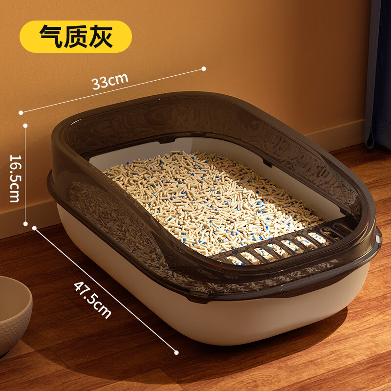柒哦猫砂盆超大号防外溅半封闭开放式猫厕所猫沙盆幼成猫屎盆猫咪用品 半封闭式猫砂盆【气质灰】 送塑料猫砂铲