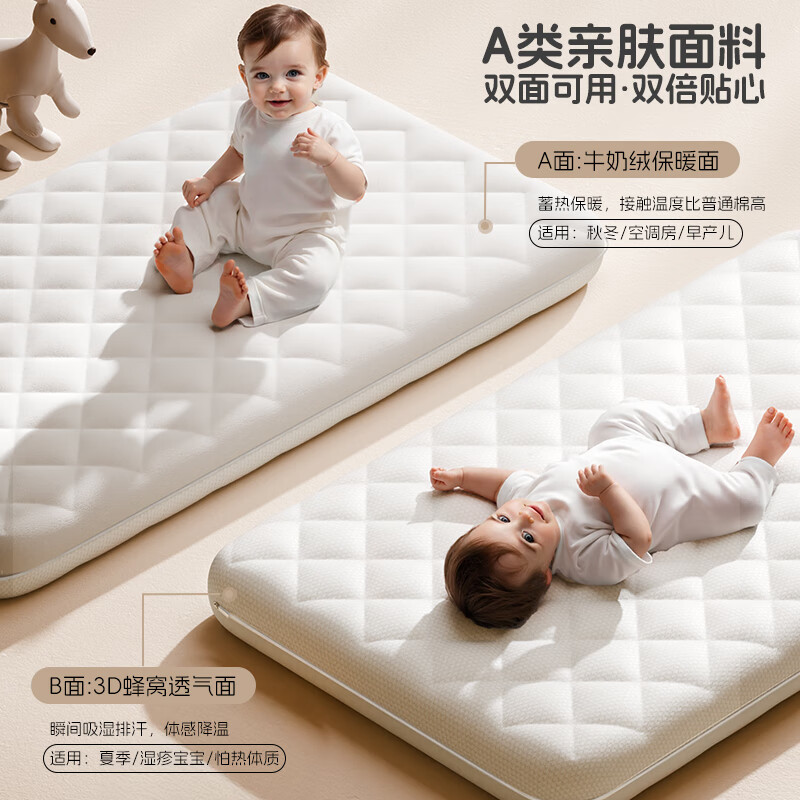 ���ֲ���ULOP��Ӥ������4D������άƴ�Ӵ�����˫�����ʱ���ר��˯���ͯ���涨�� ���� 120*60*7.5cm 298Ԫ