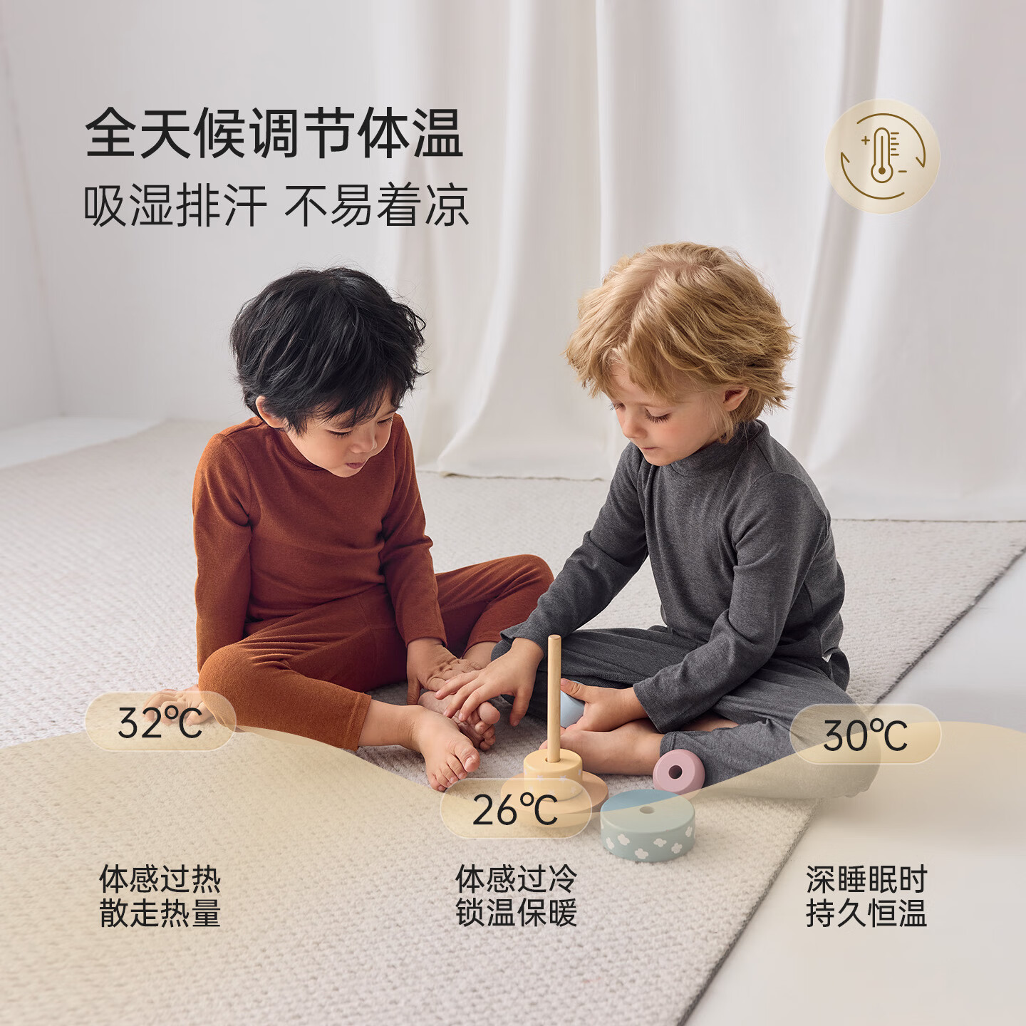 babylove【清仓】婴幼儿打底衫春秋羊毛衫半高领长袖t恤宝宝内搭上衣新生 沉香棕 90 cm