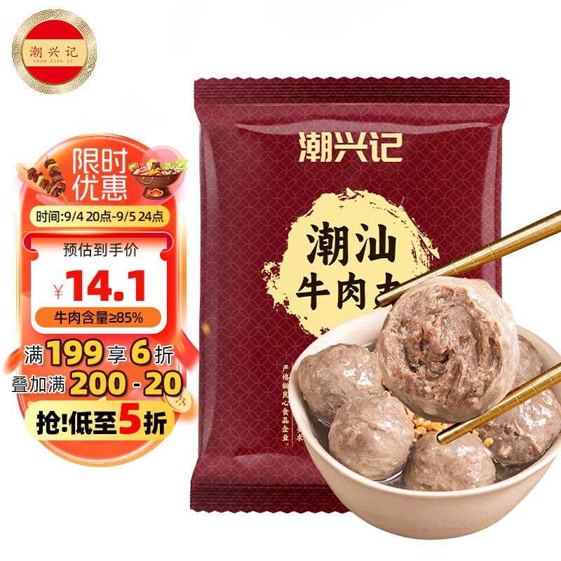 ���˼ǳ���ţ����250g �ִ�ţ�����������������ʿ���ը���տ�ʳ��