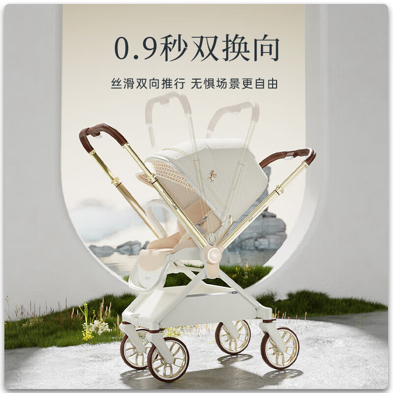 qborn白鹿婴儿车新生小孩米色婴儿车高景观双向折叠轻便可坐躺儿童推车 白鹿-玉兰白【推杆换向 60cm高景观 四轮避震】