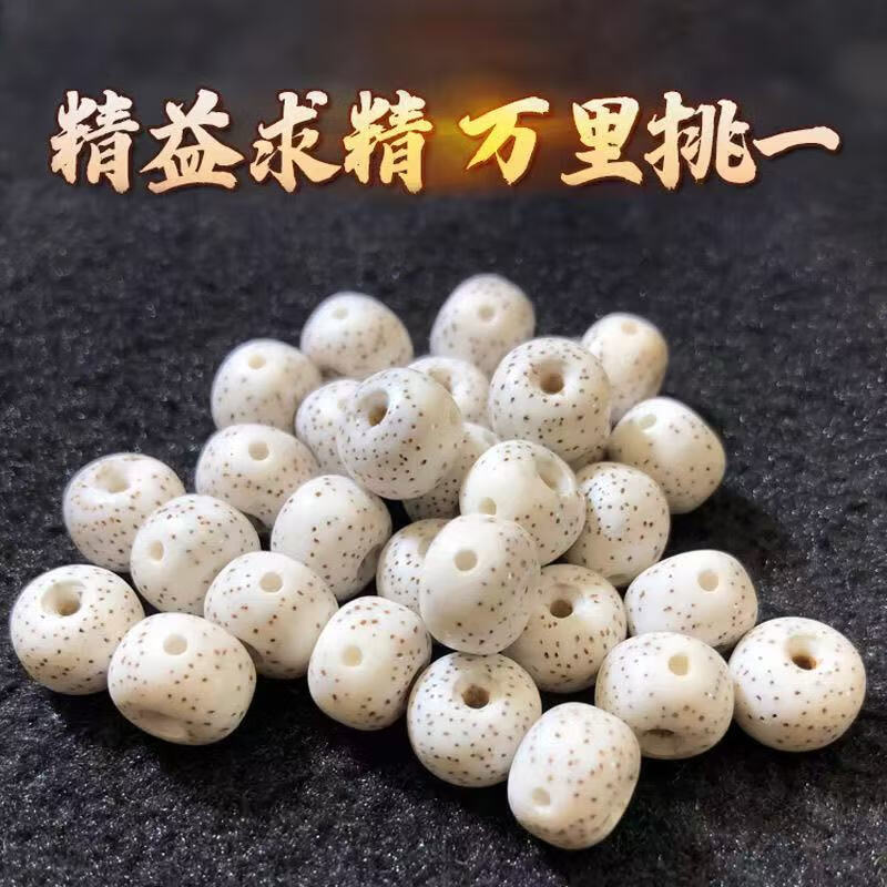 星月菩提108颗收藏级月朗星稀海南正月桶苹果留白圆珠顺白男女手 毕业级12MM圆珠