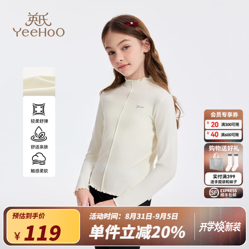 ӢϣYEEHOOͯŮͯtдͯװµ׷· ů-סlogo 160 cm˳  ٴ